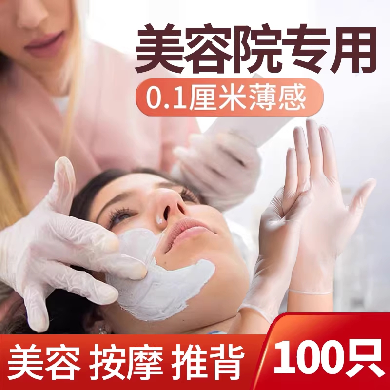 니트릴장갑 라텍스장갑 고무 일회용장갑 위생장갑 S PVC 이미지 6