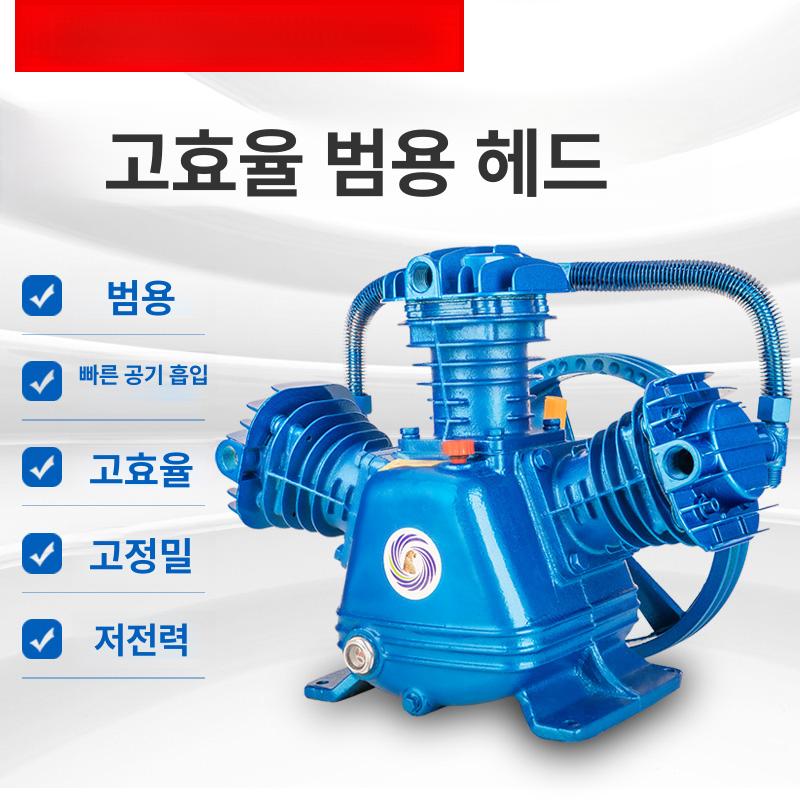 저소음 에어컴프레셔 가정용 고압펌프 콤프레셔 공기압축기 모터 컴프레샤 압력 - 상세 이미지 2