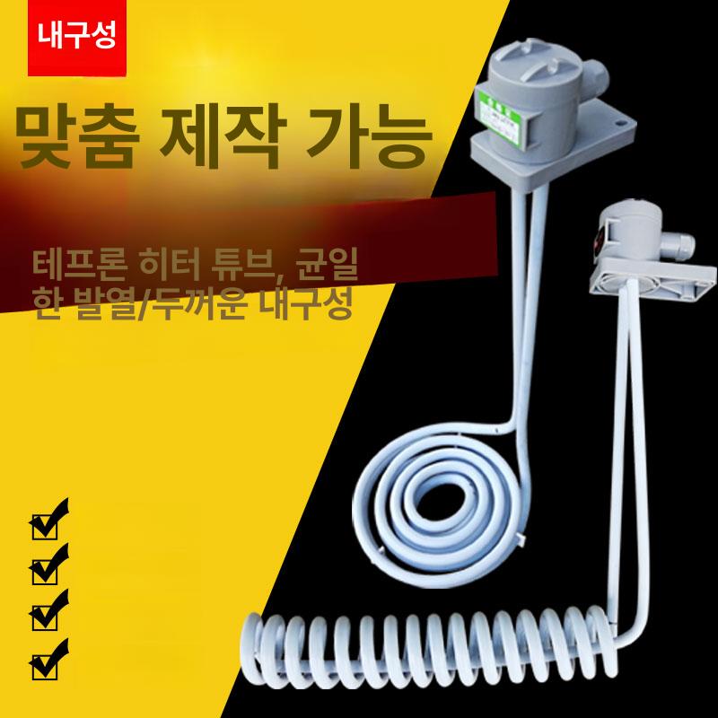 고품질 전기히터봉 돼지꼬리히터 가열기 물데우기 막대 온수봉 온수히터 디지털 - 상세 이미지 3