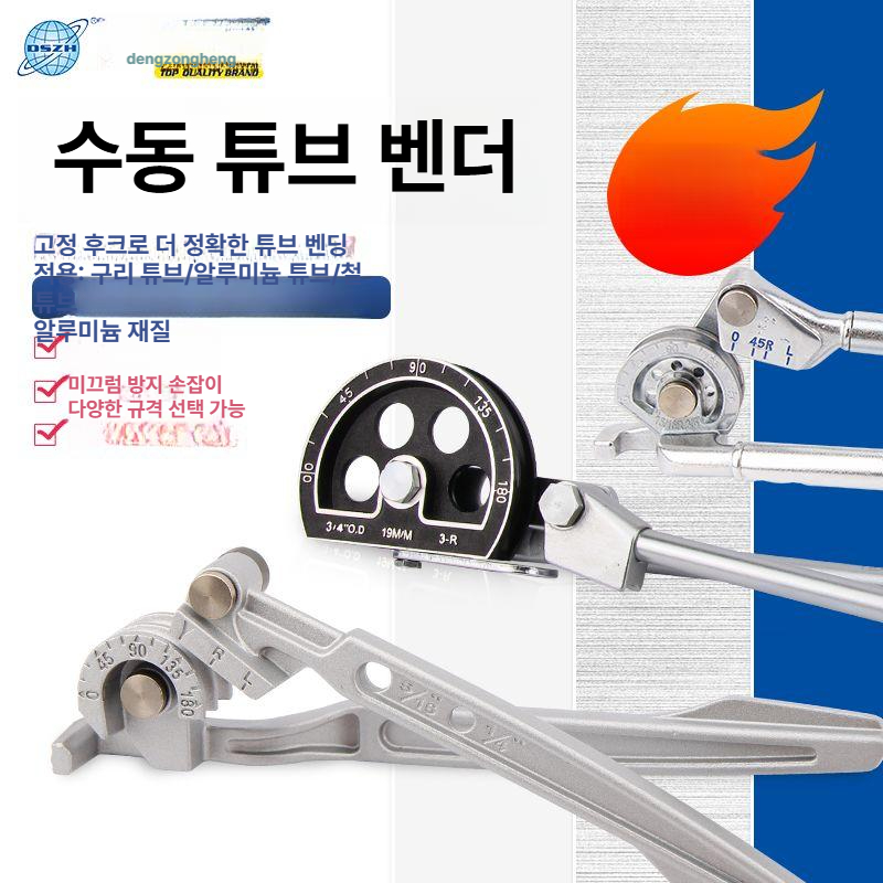절곡기 동배관 동관밴딩기 밴더 튜브 헤비듀티 원형 환봉 산업용 구부리기 - 상세 이미지 3