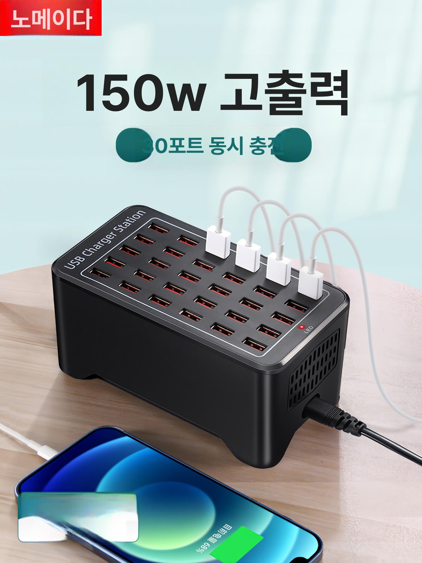 멀티포트 허브 충전기 대용량 확장 분배기 어댑터 플러그 전원 - 상세 이미지 2