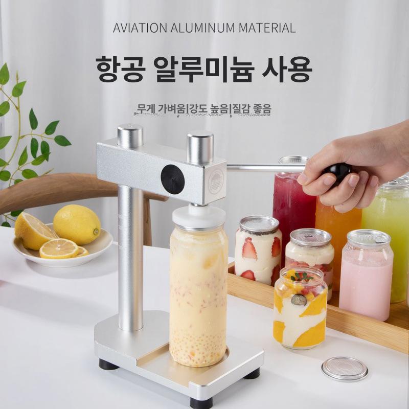 가정용 캔실링기 캔밀봉기 실러 캡핑 씰링기 컵실링기 밀폐기 수동캔시머 켑핑 캔뚜껑 - 상세 이미지 3