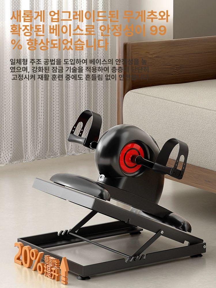 자동 싸이클 헬스 운동 다리 사이클 노인용 재활자전거 유산소 페달 속도 홈트 하체 - 상세 이미지 2