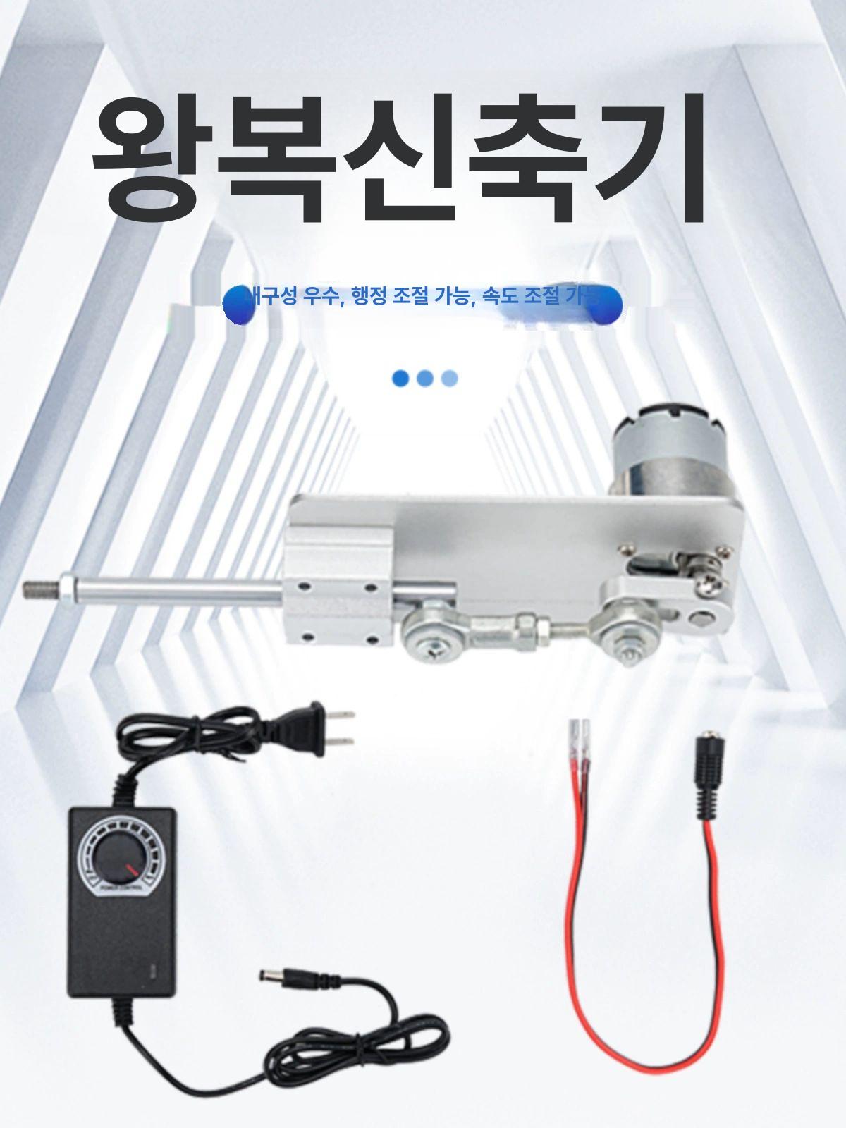 왕복운동 모터 엑추에이터 자동 속도 직선왕복 액추에이터 선형 푸시로드 행정 크랭크 - 상세 이미지 4