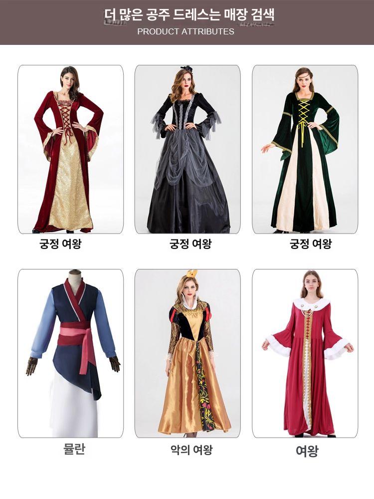 할로윈 백설공주 코스튬 코스프레 성인 의상 드레스 - 상세 이미지 3