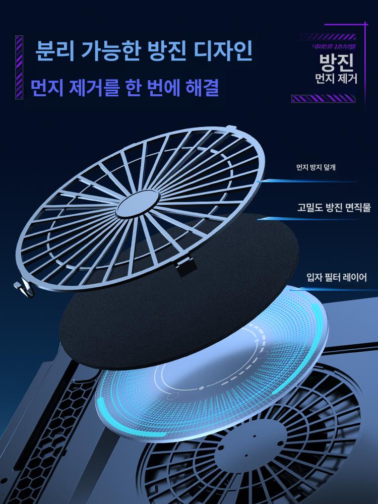 압풍식 방열기 쿨링패드 접이식 쿨링팬 스탠드 받침대 냉각 평판 라디에이터 - 상세 이미지 4