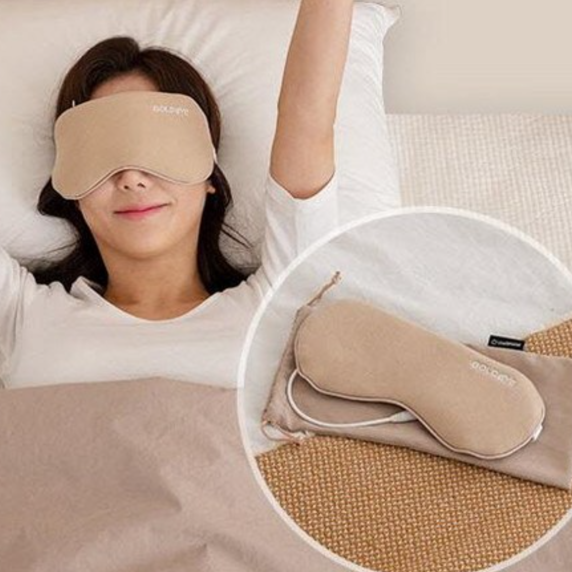수면안대 눈찜질기 눈 온열 마사지기 안마기 눈피로푸는법 안구마사지 찜질팩 - 메인 이미지