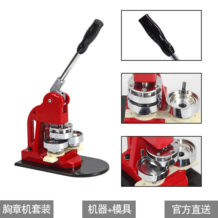 배찌 만드는기계 세트 제작 금속뱃지소량 용 굿즈 키링 - 상세 이미지 3