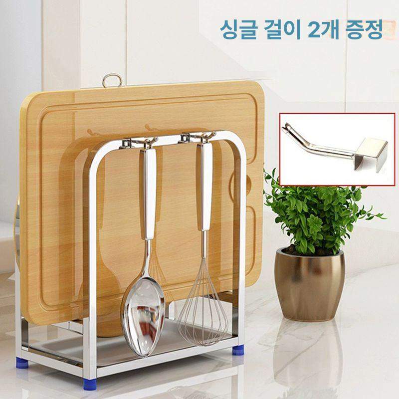 업소용 도마거치대 도마정리대 건조대 스테인레스 칼꽂이 도마꽂이 부엌 싱크대 - 상세 이미지 4