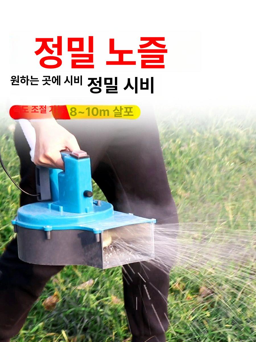 전동 분무기 배낭형 스프레이 원예용 안개분사 살포기 분사기 노즐 펌프 호스 배터리 - 상세 이미지 2
