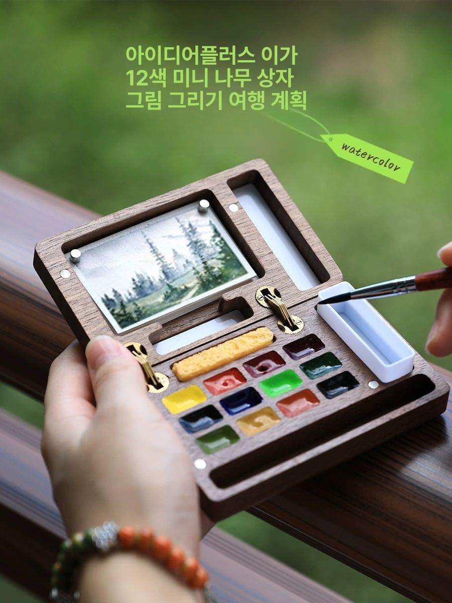 미니 휴대용팔레트 포터블 미술 파레트 여행 도구 스케치 그림 페인트 수채물감 고체 - 상세 이미지 3