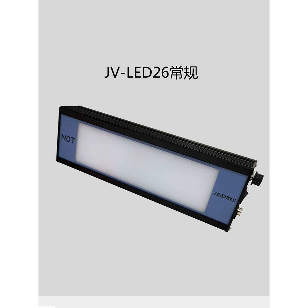 산업용 필름 판독기 사진 방사선 용 NDT 검사장비 NDE - 상세 이미지 4