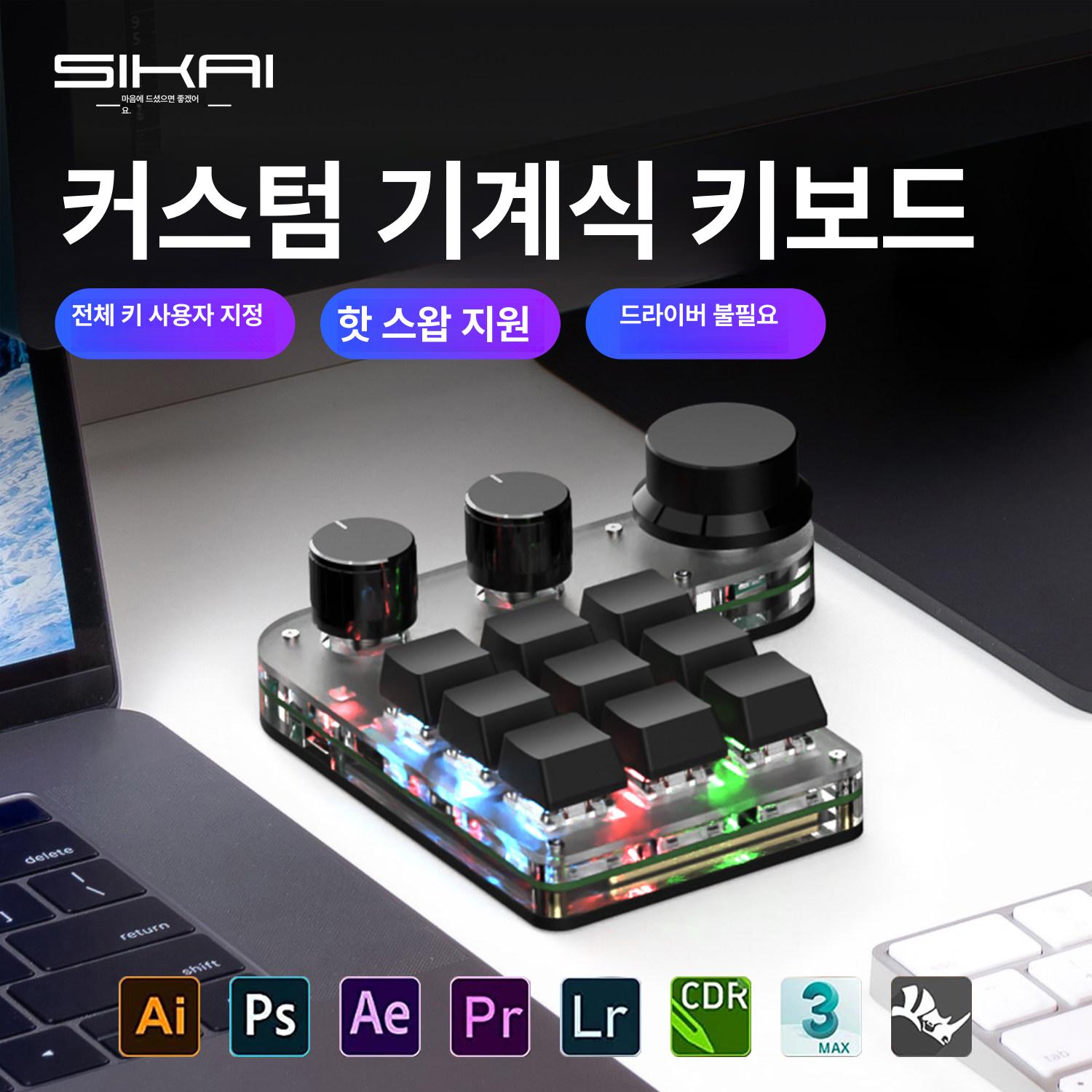 매크로 기계식키보드 저소음 게이밍 유무선 사무용 풀윤활 퀵스왑 특주축 핫스왑 - 상세 이미지 3