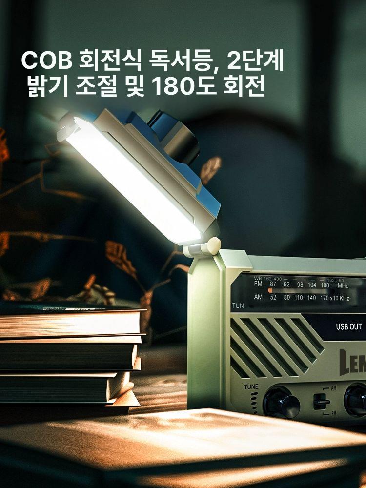 수동 발전기 손전등 태양광 발전 라디오 발전기 캠랜턴 led랜턴 충전식 - 상세 이미지 4