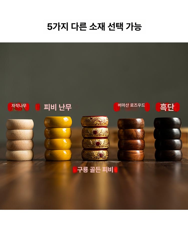 고급 장기판 풀세트 원목 어르신 장기알 선물용 체스판 말 프리미엄 오목 게임 에보니 - 상세 이미지 3