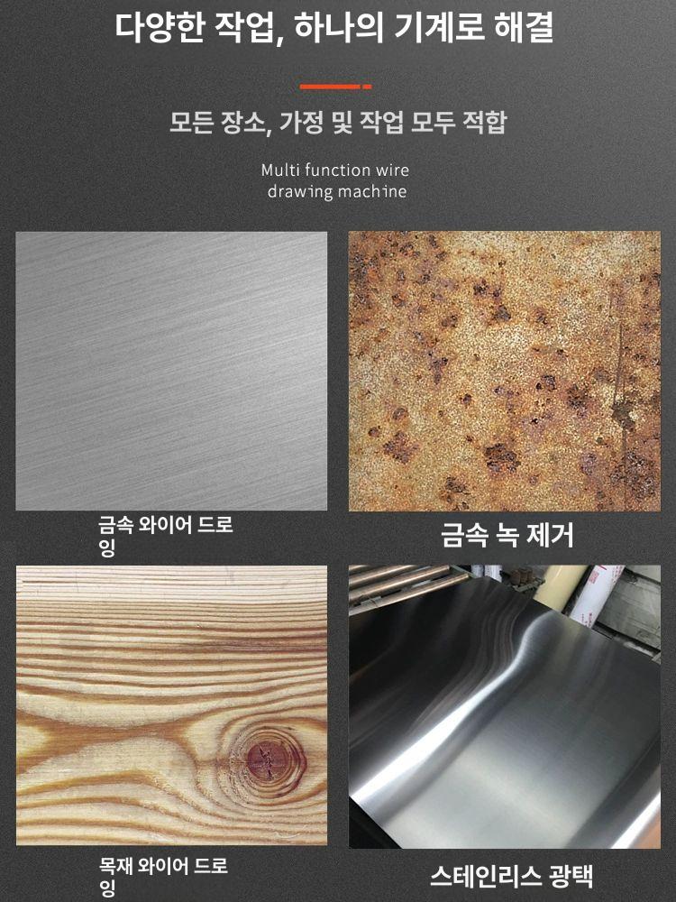 스테인레스 절삭기 연마기 공업 공구 앵글 사포 샌딩기 산업용 광택기 커팅 가공 모터 - 상세 이미지 4