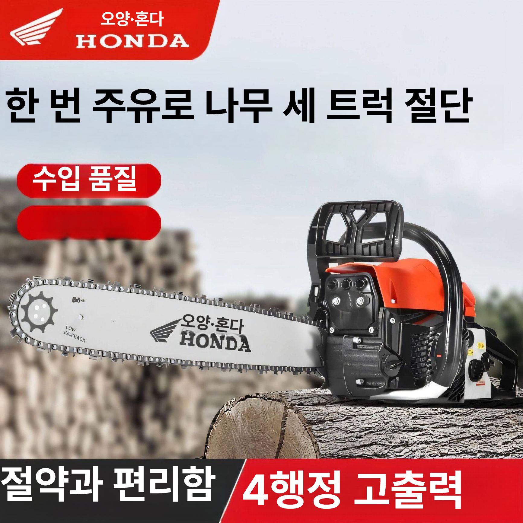 고출력 엔진톱 가솔린 소형 기계 벌목용 야외 전동 목재 도구 나무절단 체인오일 - 상세 이미지 2