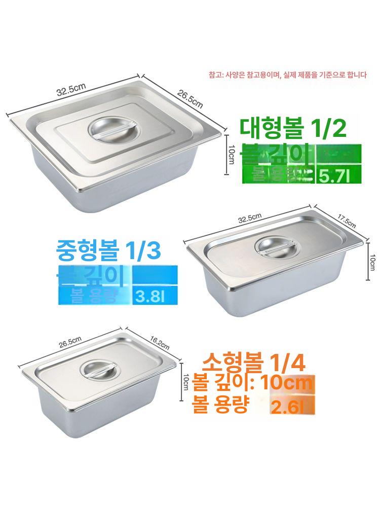 탁상용 반찬냉장고 샐러드바 밑반찬 쇼케이스 뷔페 - 상세 이미지 5