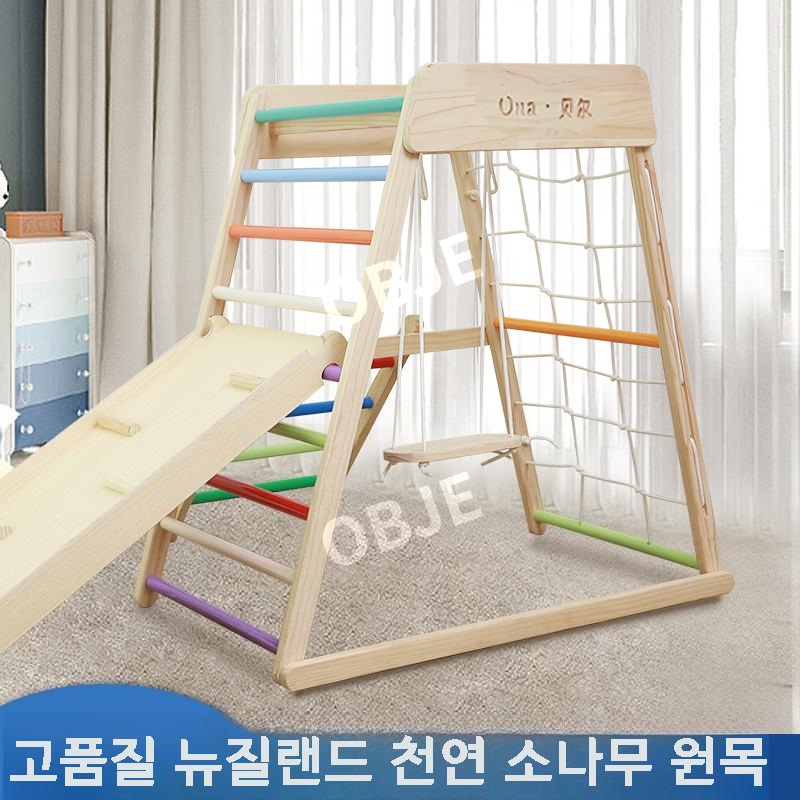 실내 놀이터 원목 미끄럼틀 그네 클라이밍 세트 유아 정글짐 - 상세 이미지 3