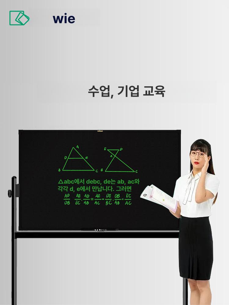 디지털 드로잉패드 회의실 메모장 전자칠판 보드 컬러 액정 펜 전자메모패드 전자노트 - 상세 이미지 4