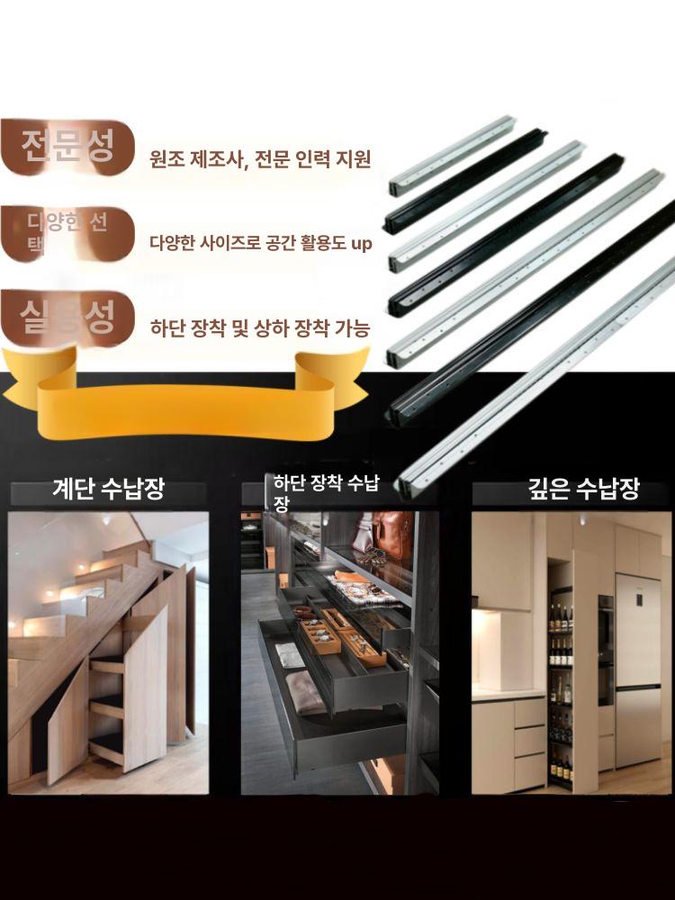 고하중레일 슬라이딩 계단 트랙 서랍 - 상세 이미지 4