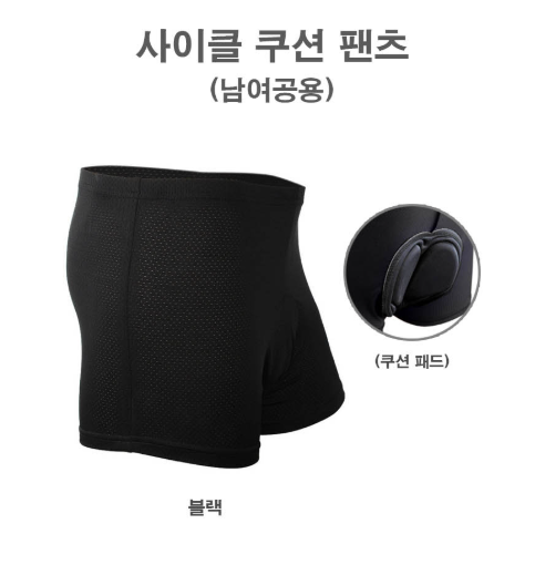 엉덩이 내장 팬티 통풍 남성 싸이클 라이딩 바지 자전거 하의 속옷 - 상세 이미지 2