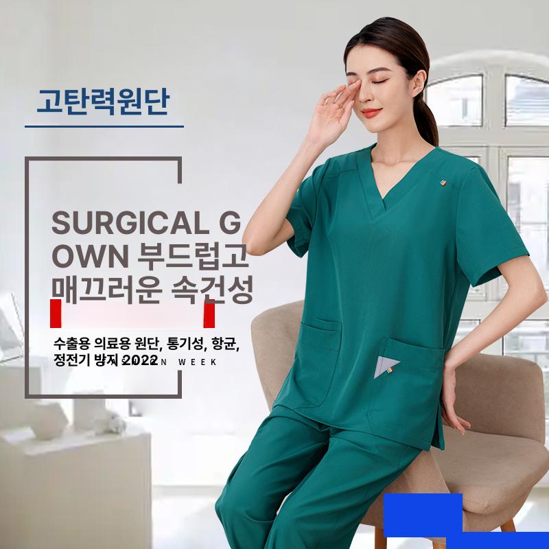 간호사복 세트 긴팔 상의 하의 바지 복장 기모 유니폼 병원 의사 작업복 근무복 - 상세 이미지 4