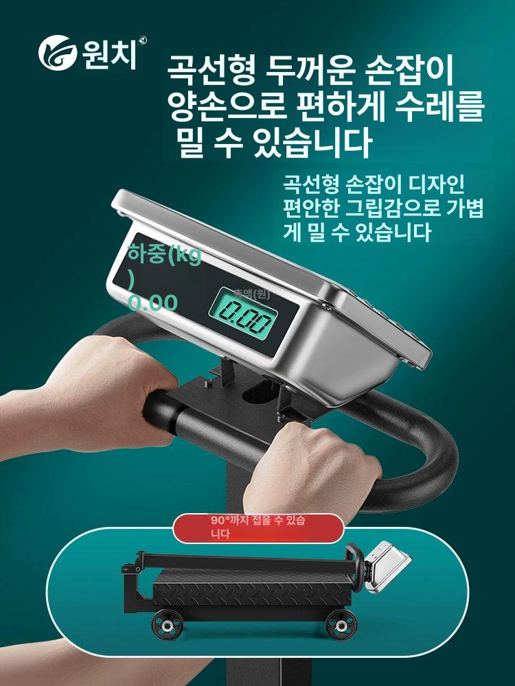 대용량 산업용저울 고정밀 디지털 계량기 전자 상업용 공업용 - 상세 이미지 3