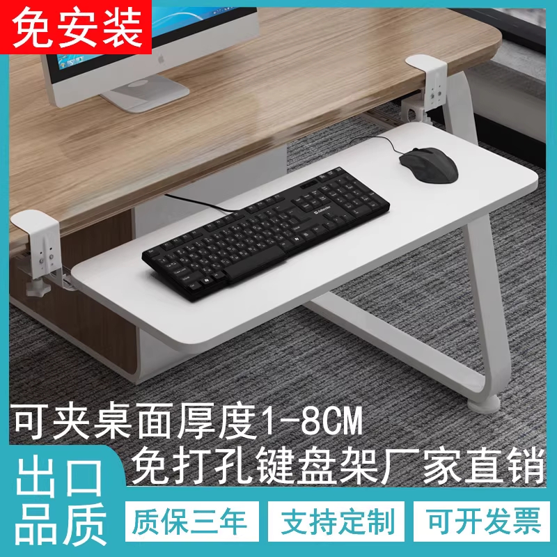 키보드 트레이 키보드선반 연장 조절 오피스 언더 이미지 6