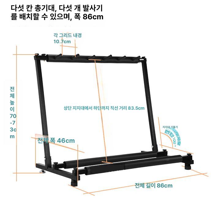 사격장 총기거치대 철제 에어소프트건 전시대 받침대 랙 샷건 소총 밀리터리 - 상세 이미지 2