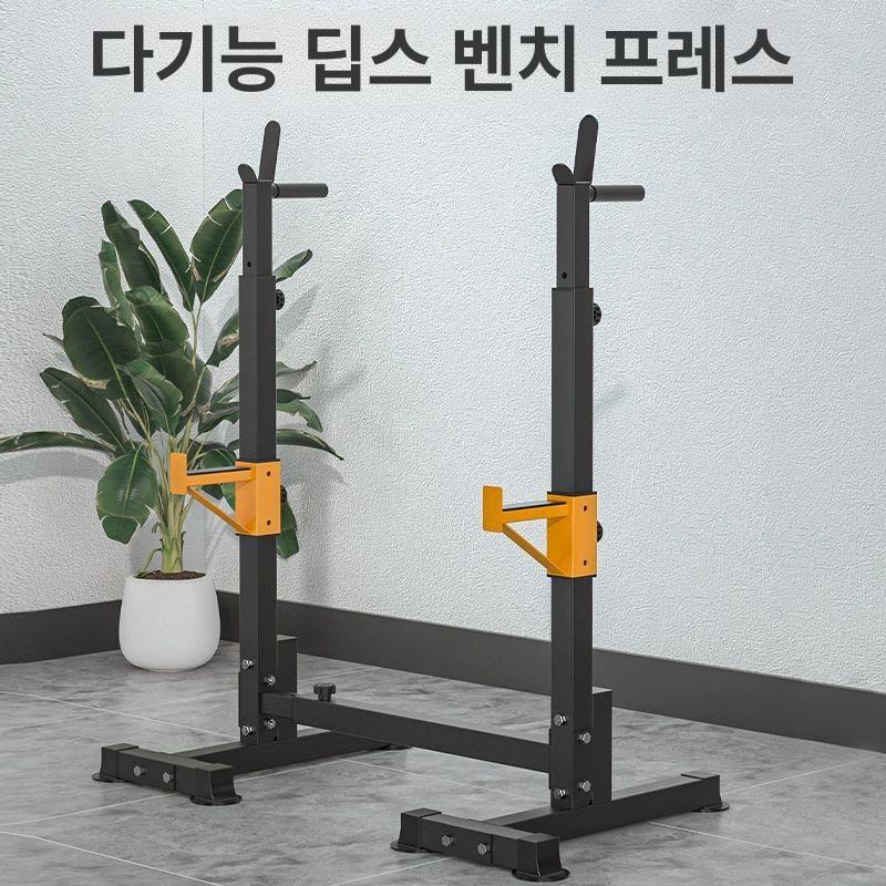 분리형 바벨거치대 파워랙 홈짐 웨이트 운동 스쿼트 멀티렉 바벨랙 역기 데드리프트 - 상세 이미지 3