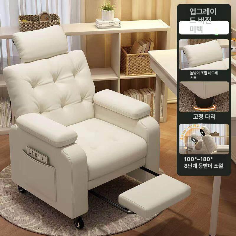 소파 네일패디의자 미용실 리클라이너 업소용 조절 리모콘 카우치 시술대 전동의자 - 상품 이미지