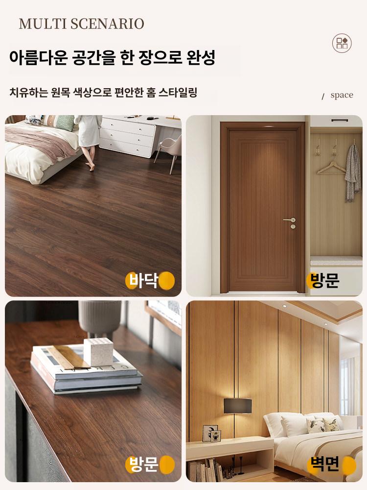 장판 위에 바로 타일스티커 우드 베란다데코타일  - 상세 이미지 5