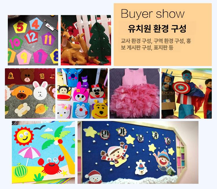 부직포 두꺼운펠트지 검정색 소재 재료 - 상세 이미지 4