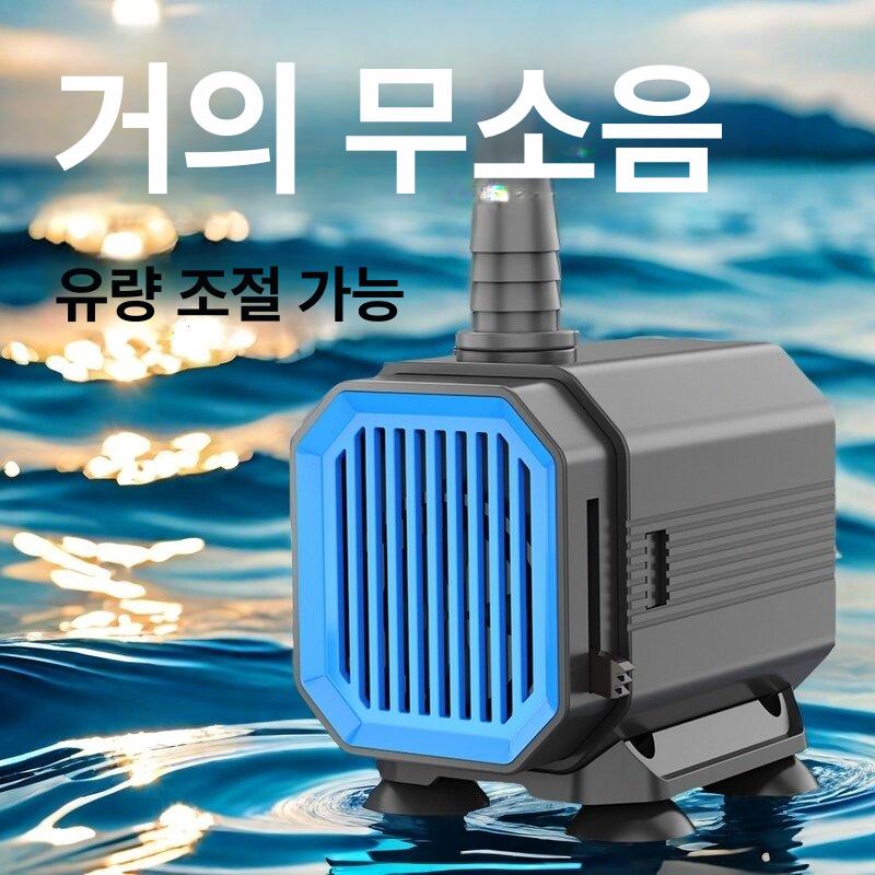 농업용 초소형수중펌프 유량 가정용 고압 흡입 물펌프 미니양수기 소형배수펌프 - 상세 이미지 3