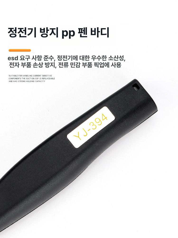 자동 진공흡착기 무선 흡착력 배터리 흡착판 진공흡입기 - 상세 이미지 4