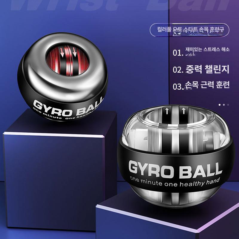 팔씨름 자이로볼 금속 손목 운동기구 손힘 전완근단련 악력 스트랩 선수용 - 상세 이미지 5