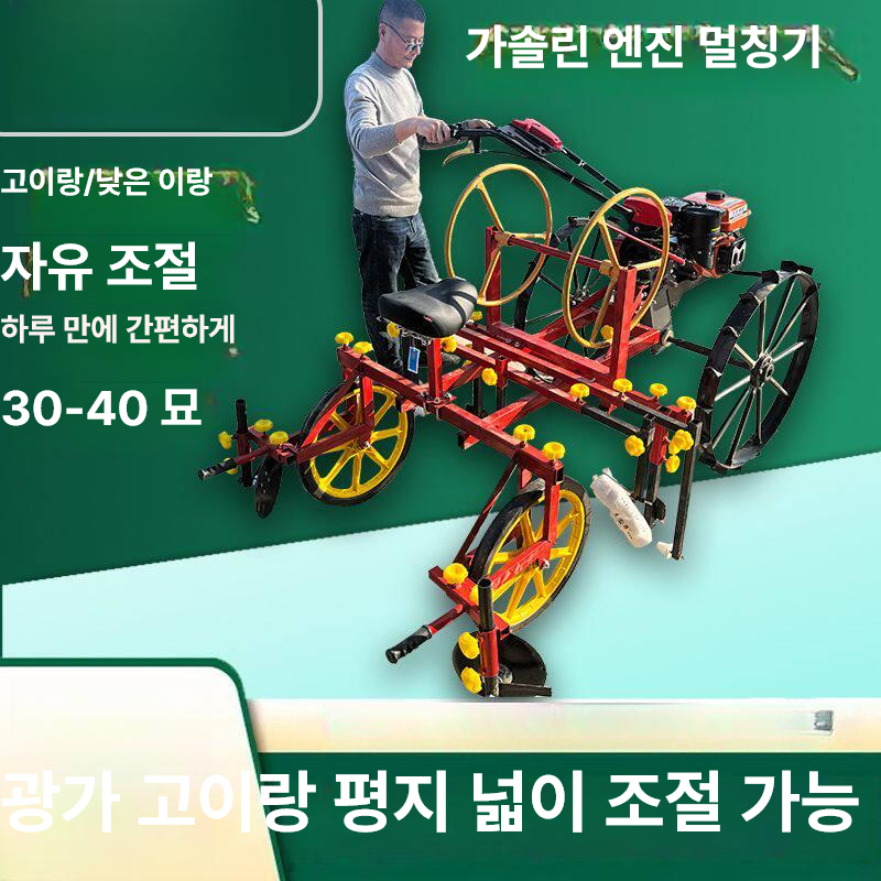 동력 농기계 종자 비료 전기 가솔린 농업 작물 관리기 자동엔진 모터 경운기 비닐 - 상세 이미지 2