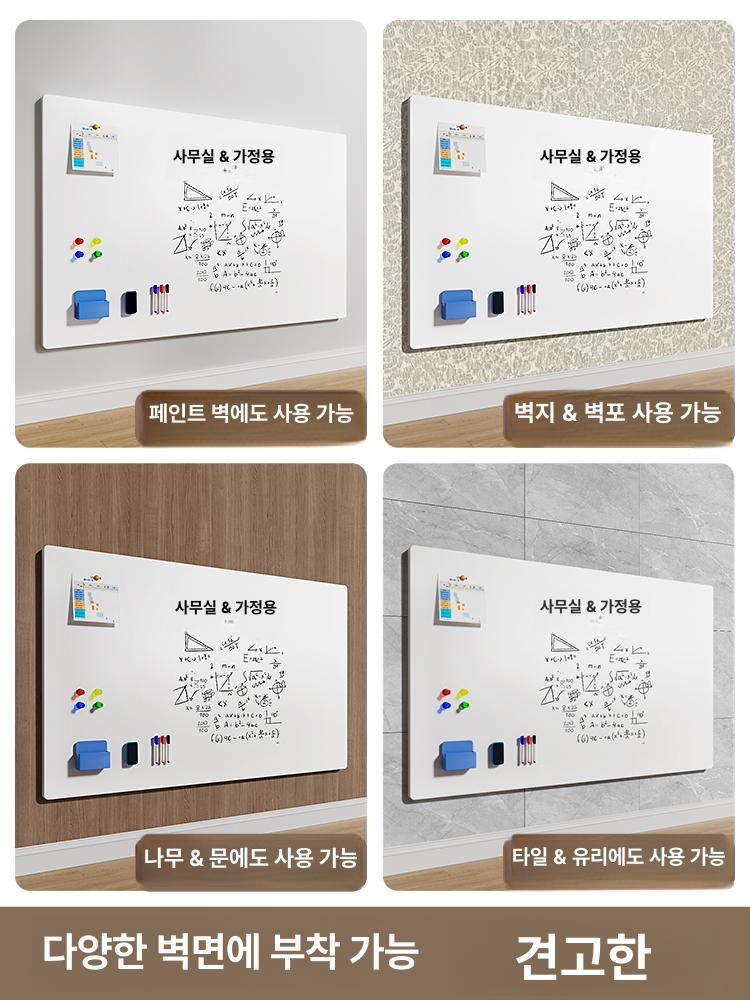 계획표 자석스케줄보드 스케줄표 가정용 벽에붙이는자석시트지 하얀 벽부착메모칠판 - 상세 이미지 2