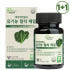 유기농 컬리케일 미국산 동결건조 곱슬케일 순수 식물성 추출물 600mg ... 맛있게 먹은 솔직 후기 썸네일