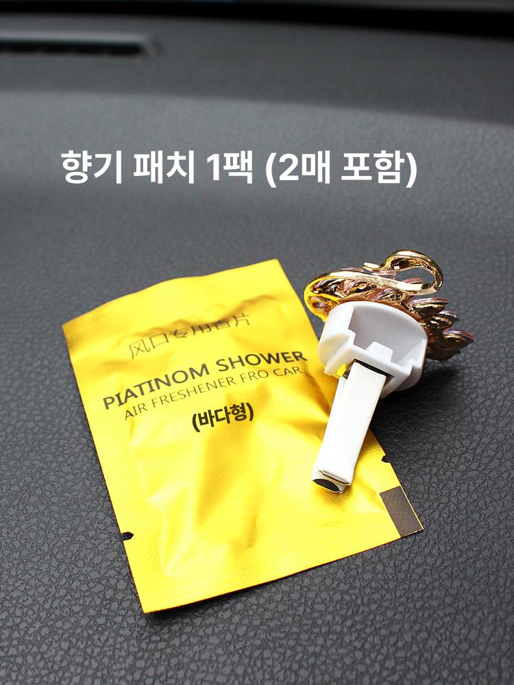 자동차 방향제 백조 한쌍 향수 클립형 진주 실내 장식 디퓨처 소품 - 상세 이미지 5