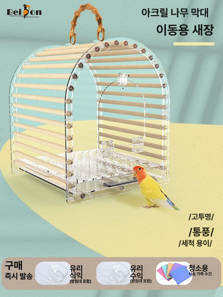 앵무새 이동장 새장 산책 이동가방 소형 투명 아크릴 케이지 휴대용 - 상세 이미지 2
