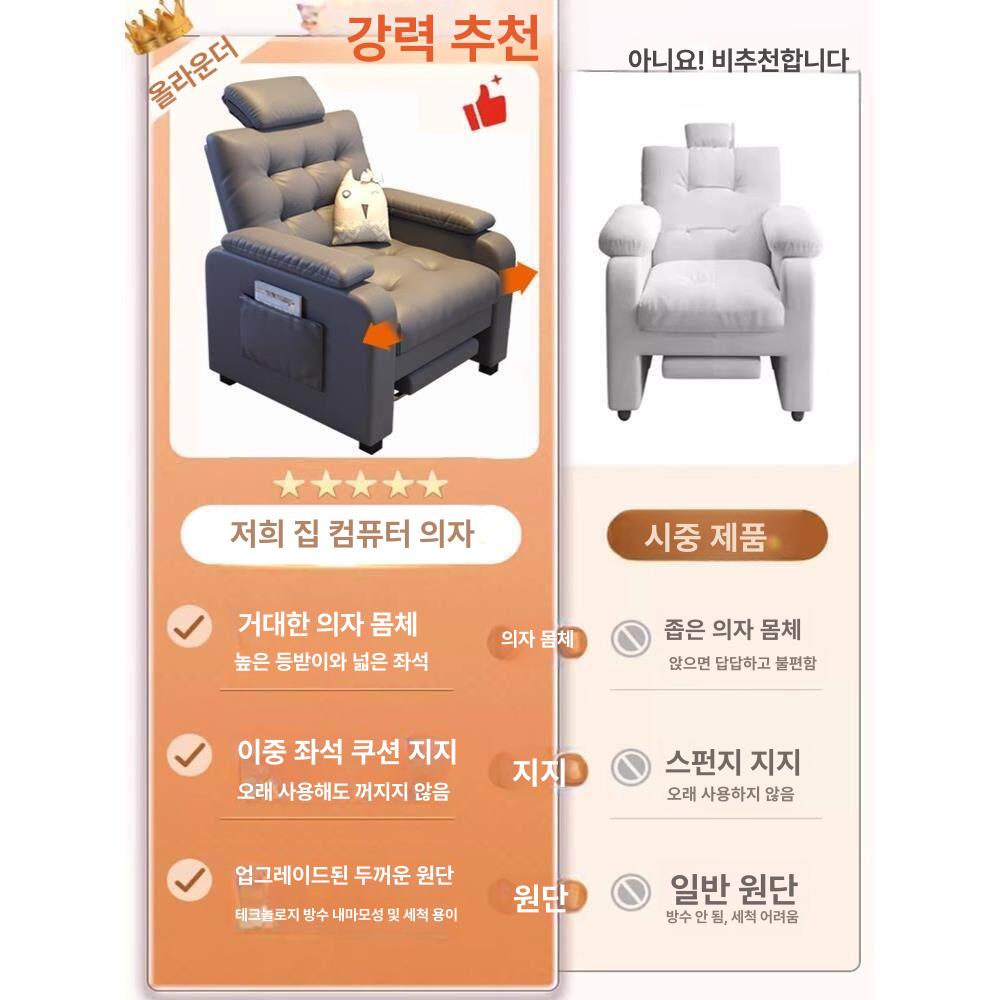페디큐어 패디의자 업소용 패디큐어 미용시술의자 네일 미용소파 쇼파 패디가구 조절 - 상세 이미지 4