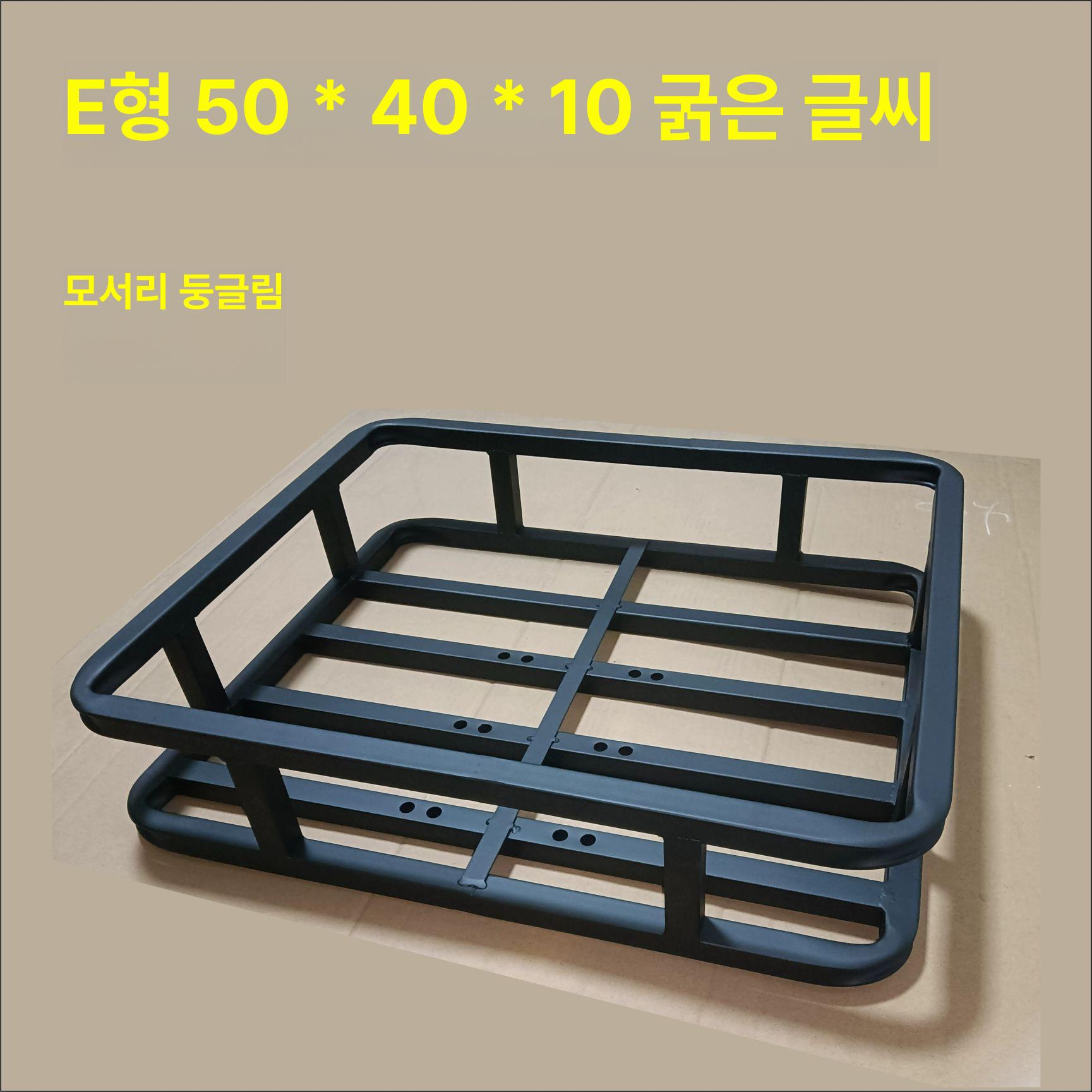 접이식 짐받이 캐리어 프레임 거치대 수납 브래킷 장바구니 리어랙 프론트 바스켓 - 상세 이미지 3