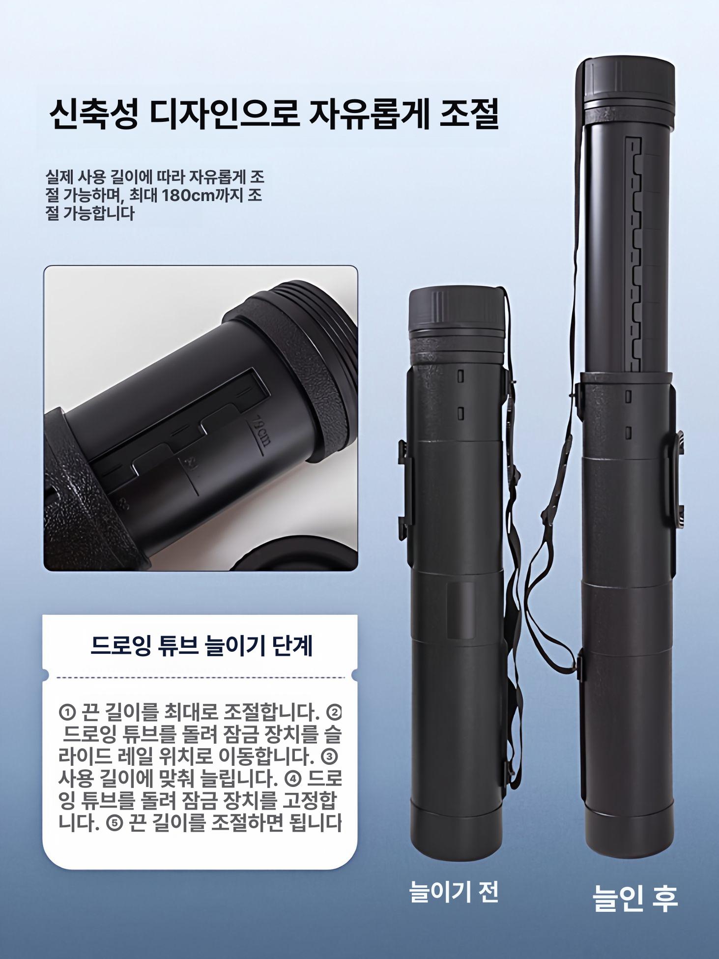 길이조절 화구통 특대 휴대용 도면 보관함 튜브 수납 미술통 케이스 보관통 드로잉 - 상세 이미지 4