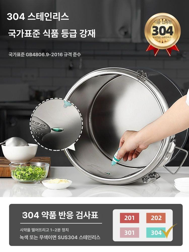 스테인레스 냉장고물병 냉수통 물통 스텐물병 손잡이 업소용물병 스텐레스 뚜껑 - 상세 이미지 2
