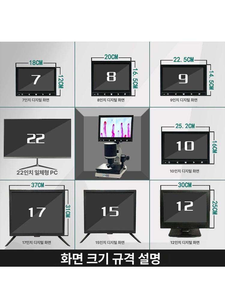 관찰기 현미경 고화질 측정 검사 디지털 확대경 초정밀 광학 생물 실험실 세포 실험용 - 상세 이미지 4