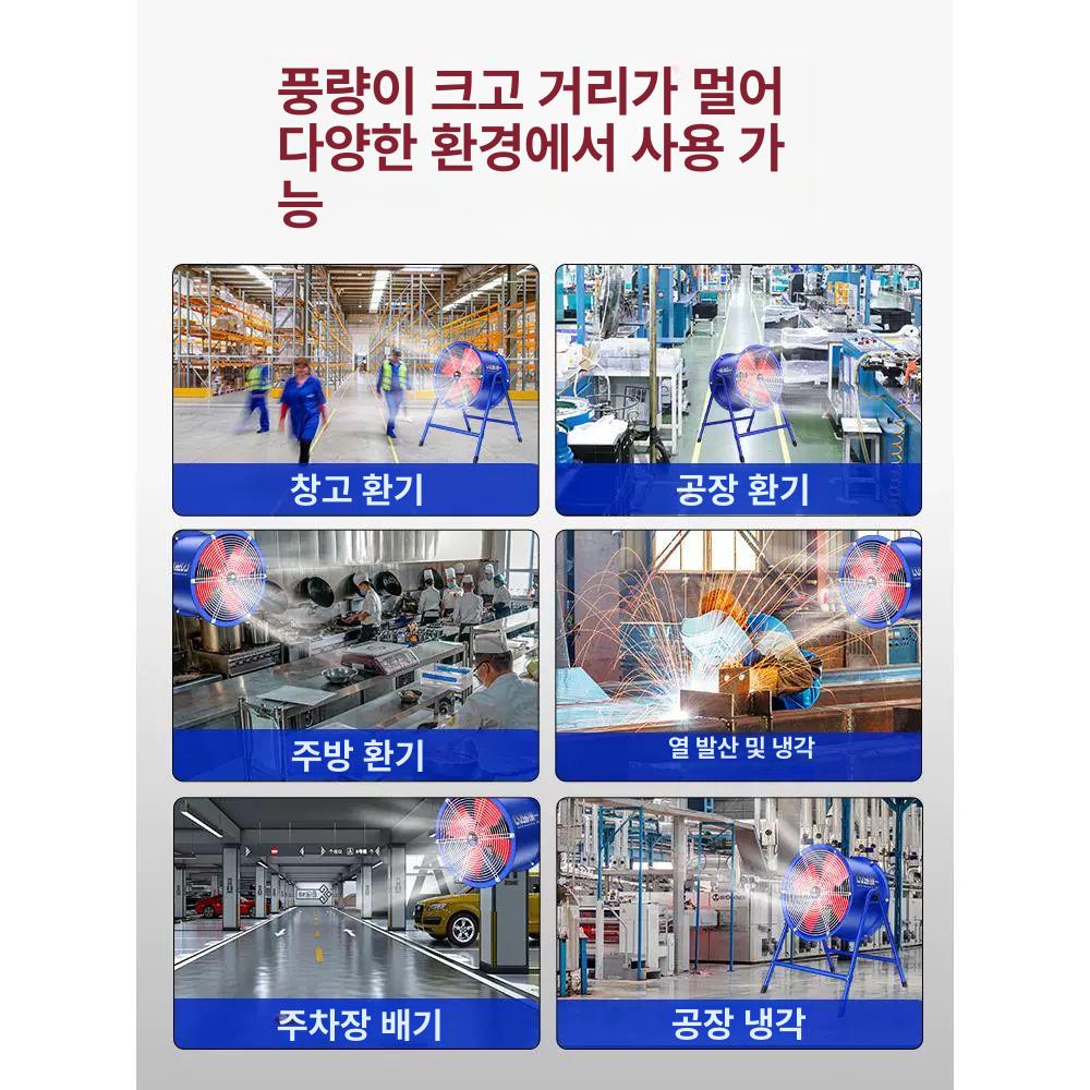 비닐하우스 송풍기 환풍기 통풍기 환기팬 공업용 덕트팬 산업용 강력 공기순환 축사용 - 상세 이미지 3