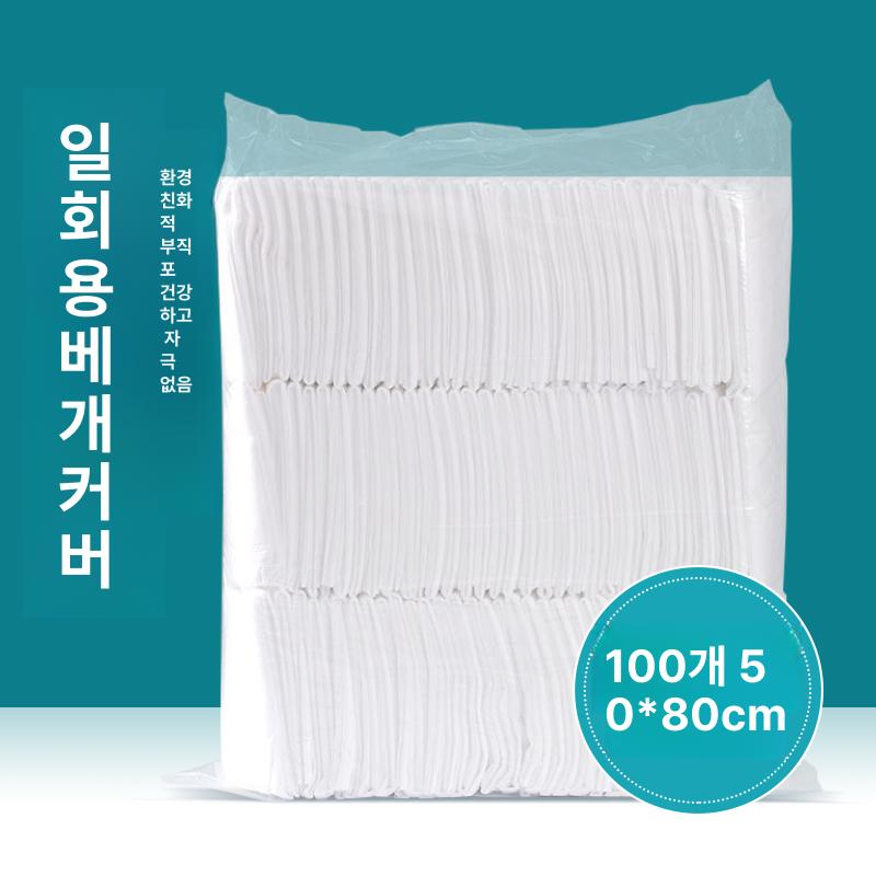 일회용 위생 베개커버 병원 치과 마사지 뷰티샵 부직포 베개 시트 위생페이퍼 피부샵 - 상세 이미지 2