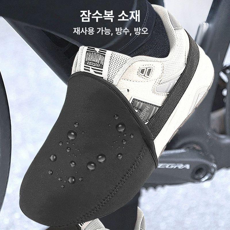덮개 신발 사이클링 자전거용 운동화 덧신 보호 방수 - 상세 이미지 4